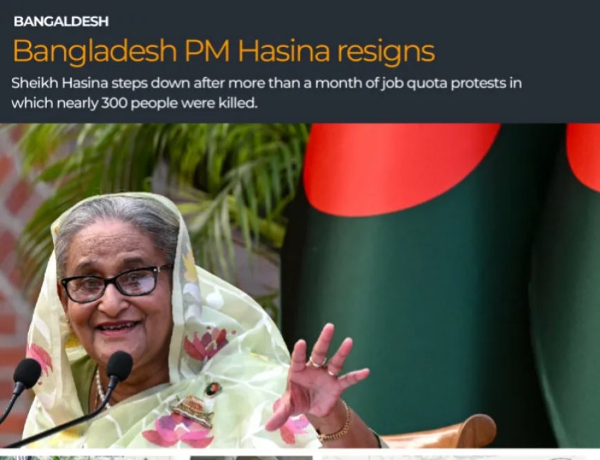 बांग्लादेश की प्रधानमंत्री शेख हसीना के देश छोड़ने के बाद सेना ने अंतरिम सरकार की घोषणा की