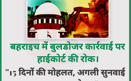 फखरपुर न्यूज पोस्ट कार्ड: देश दुनिया की तमाम हैडलाइन