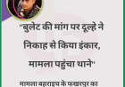 News