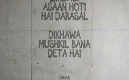 रिश्तों का खामोश क़ातिल