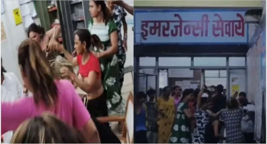 जौनपुर अस्पताल में किन्नर समाज का हंगामा | पूरी रिपोर्ट