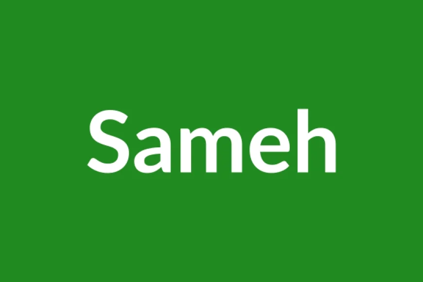 Sameh Name Meaning in English