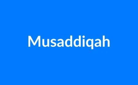 Musaddiqah नाम का मतलब | Musaddiqah Name Meaning in Hindi