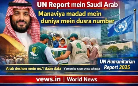 सऊदी अरब 2025 में वैश्विक मानवीय सहायता में दूसरे स्थान पर: UN रिपोर्ट
