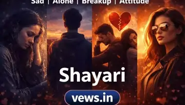 Heart Touching Shayari in Hindi: ज़िंदगी, दर्द और इश्क़ शायरी | Best Poetry by Furkan S Khan