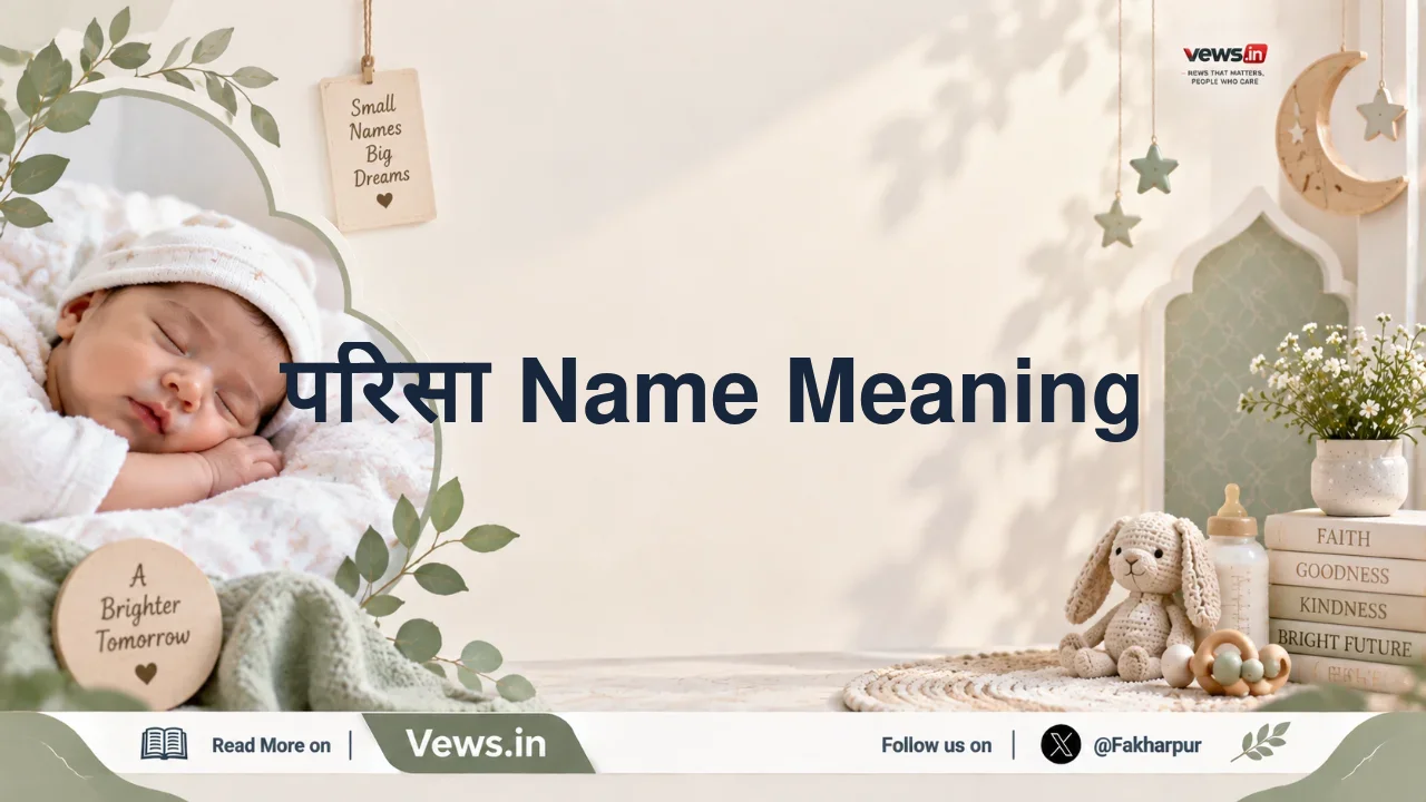 परिसा Name Meaning