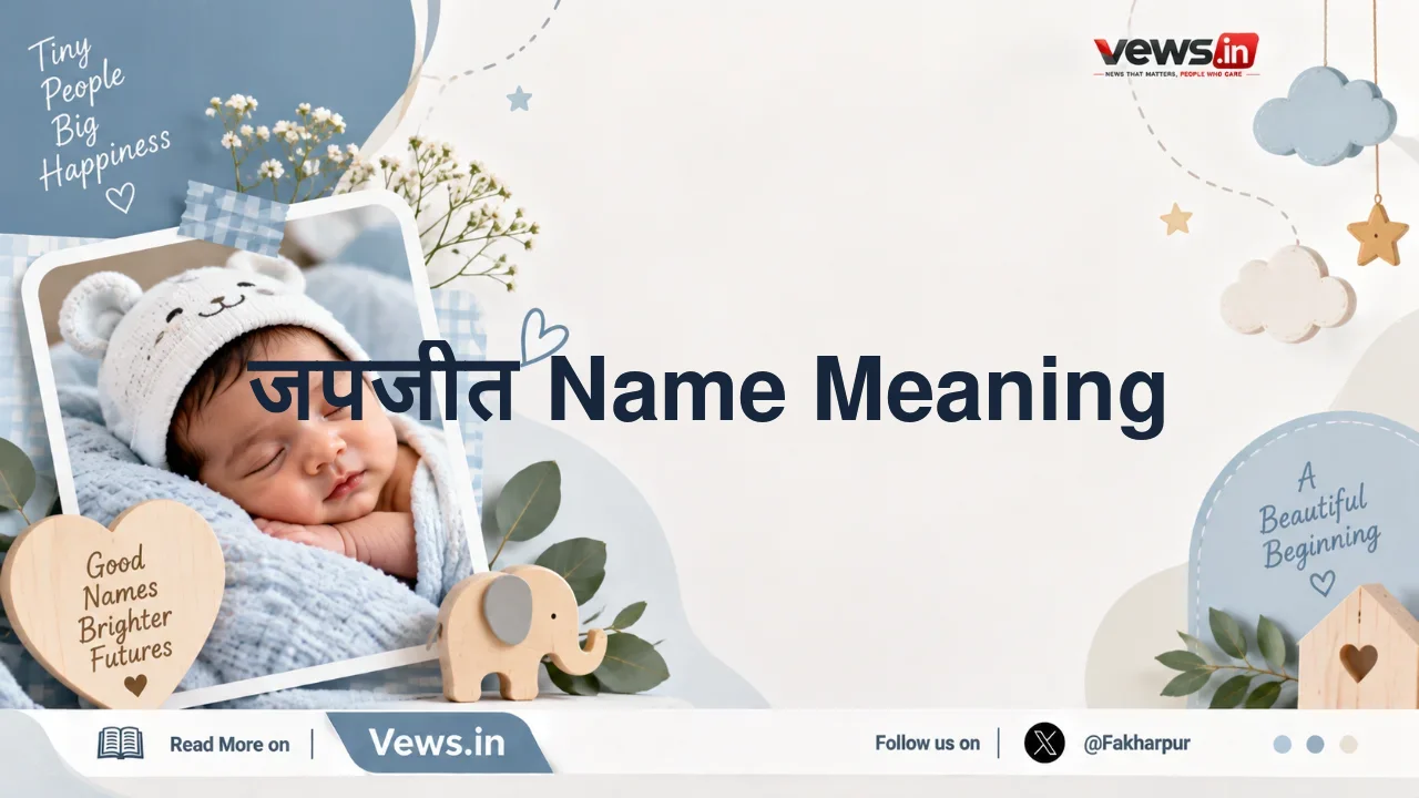 जपजीत Name Meaning