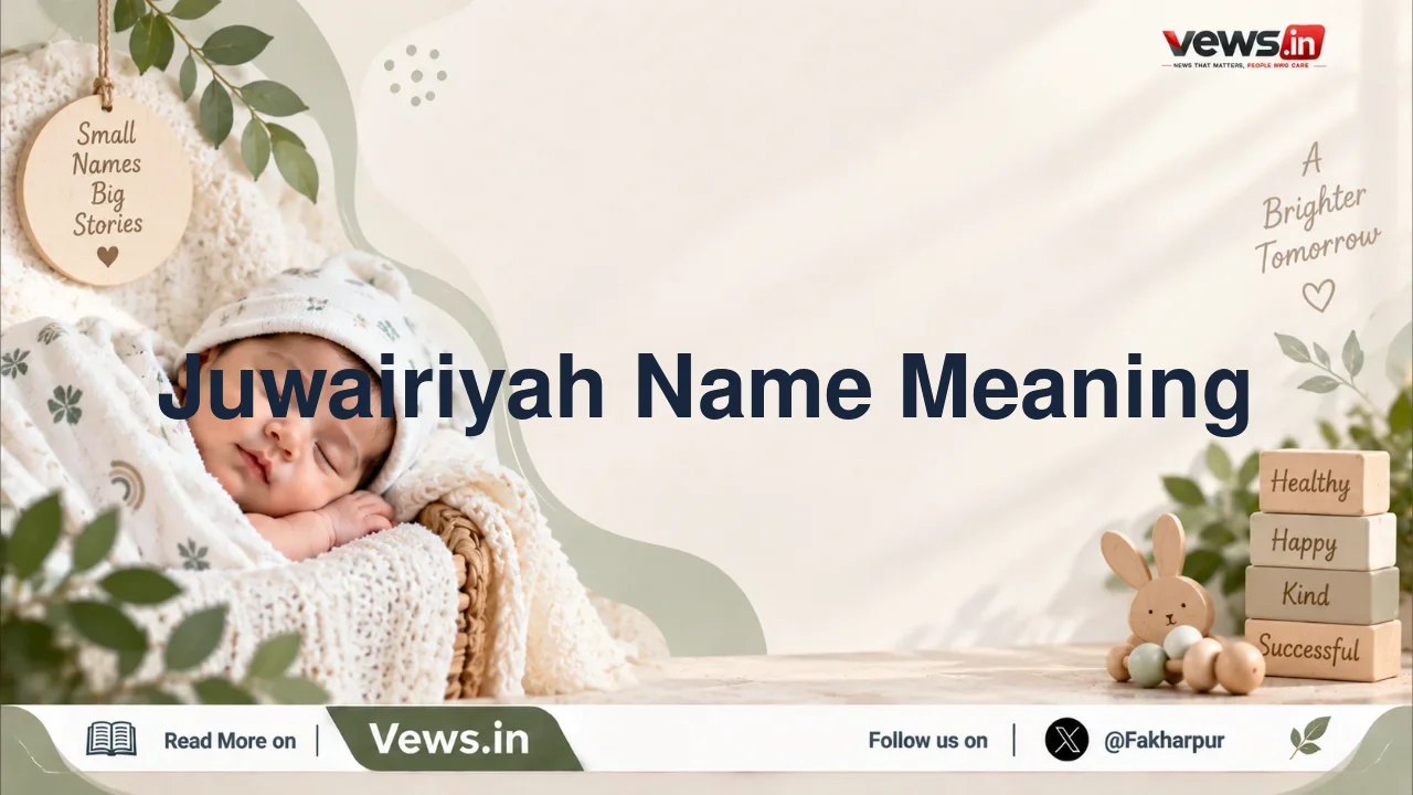 Juwairiyah Name Meaning