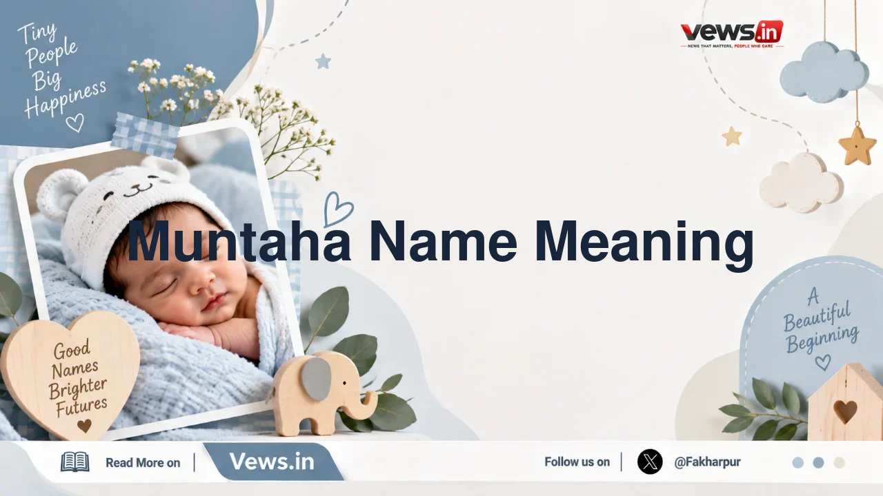 Muntaha Name Meaning